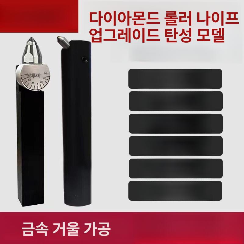 롤러 버니싱 공구 cnc 선반 초고다이아몬드 다듬질 프레스 가공기 금속 외경 연마 관통 - 상세 이미지 2