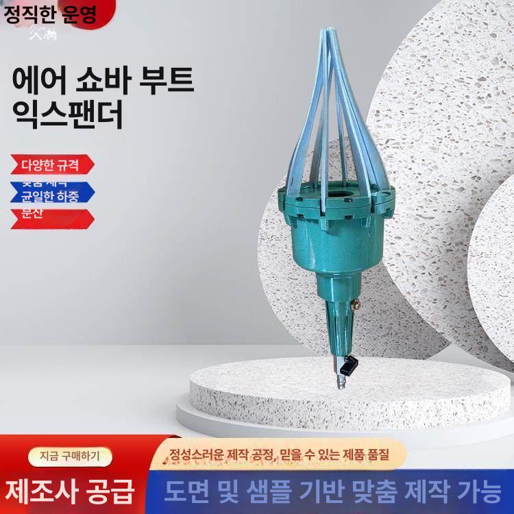 부트 교환기 등속조인트 확장기 에어 공압식 도구 고무 금속 블랙 레드 튜닝 정비 - 상세 이미지 2