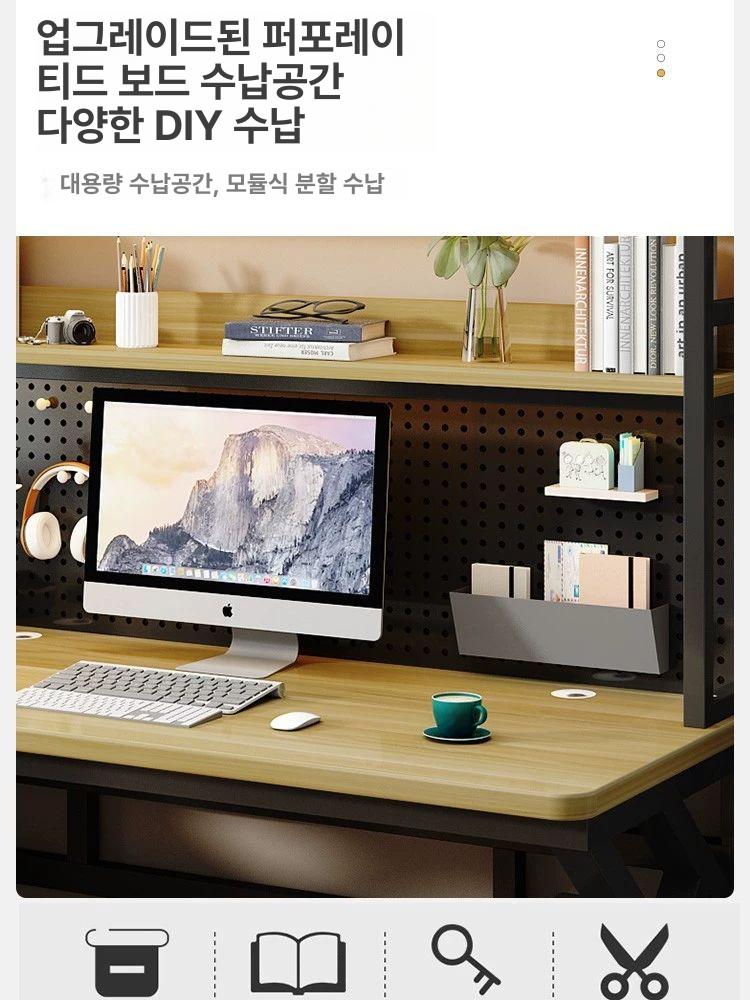 게이밍 컴퓨터책상 2단 타공판 1인용 학생 사무용 선반형 맞춤 철제 데스크 - 상세 이미지 4