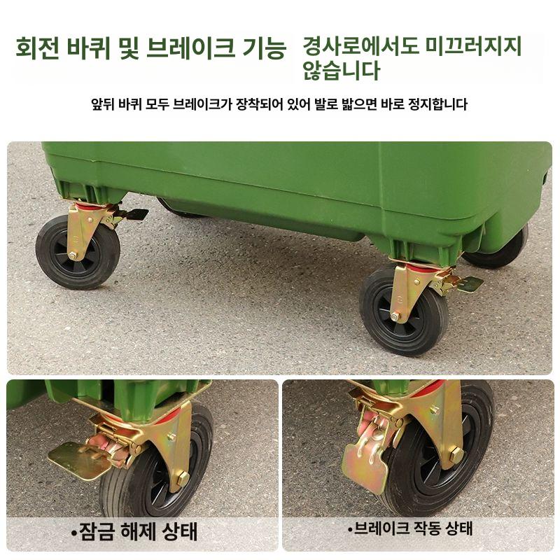 캠핑 쓰레기통 대형 바퀴 상업용 휴게소 광장 분리수거함 집게걸이 - 상세 이미지 4