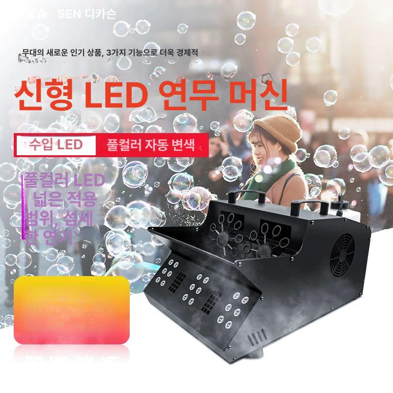 업소용 버블머신 비눗방울 자동 거품기 메이커 결혼식 야외 파티 수영장 - 상세 이미지 4