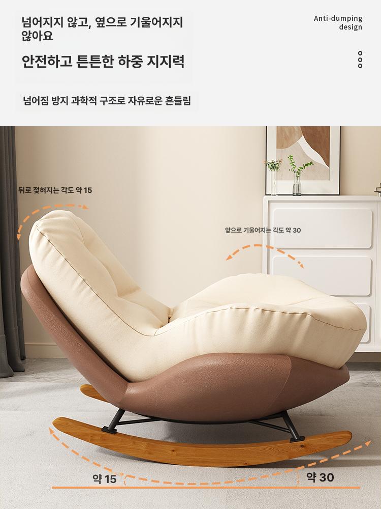 스윙 흔들의자 안락체어 거실 로킹체어 리클라이너 1인용 테라스 휴식 - 상세 이미지 5
