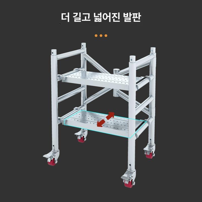 알루미늄 비계발판 이동식 작업대 공사장 스캐폴딩 접이식 바퀴 난간 - 상세 이미지 5