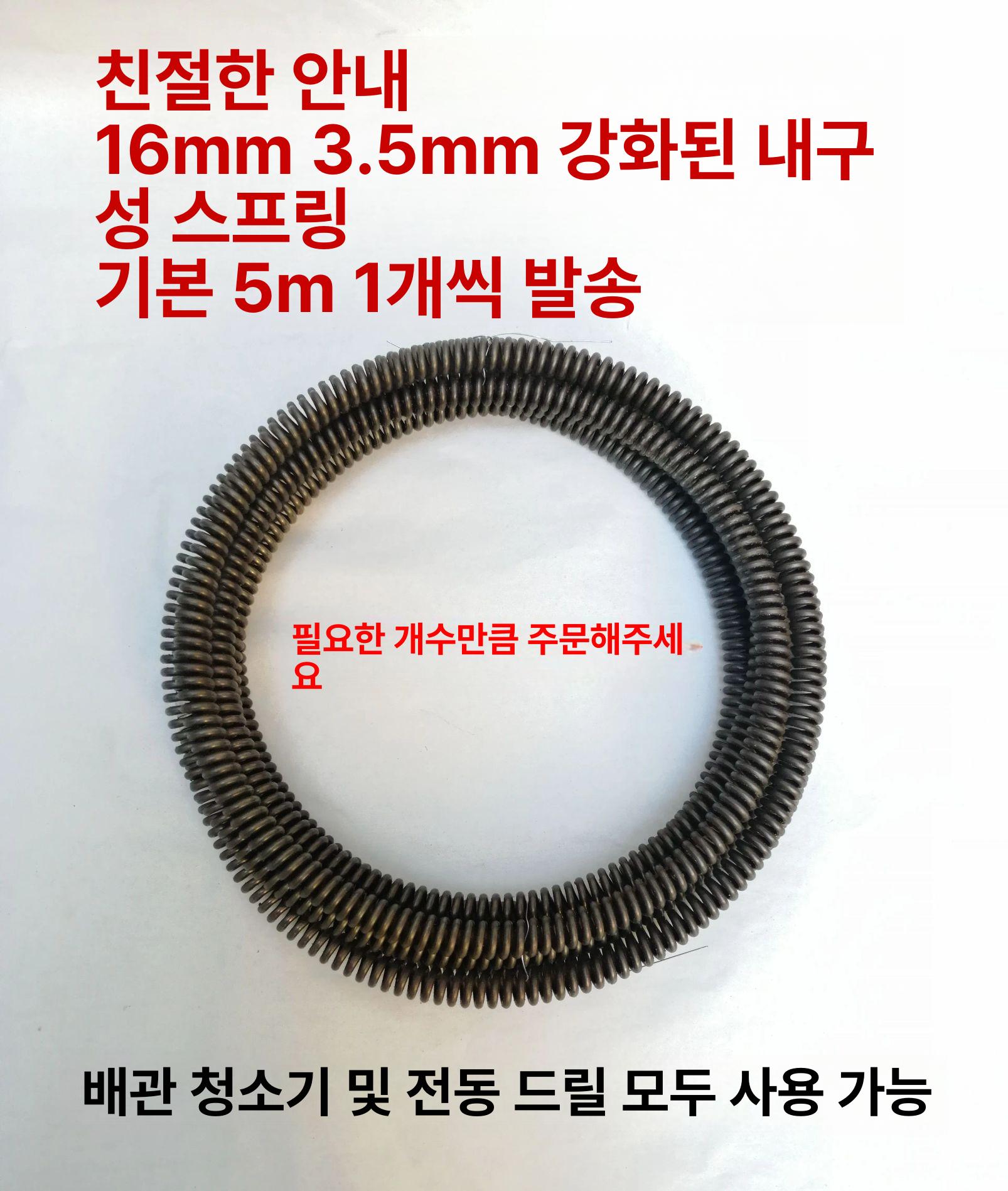 준설 와이어 배관 청소기 스프링 뚫는 도구 슬러지 제거 스테인리스 호스 - 상세 이미지 4