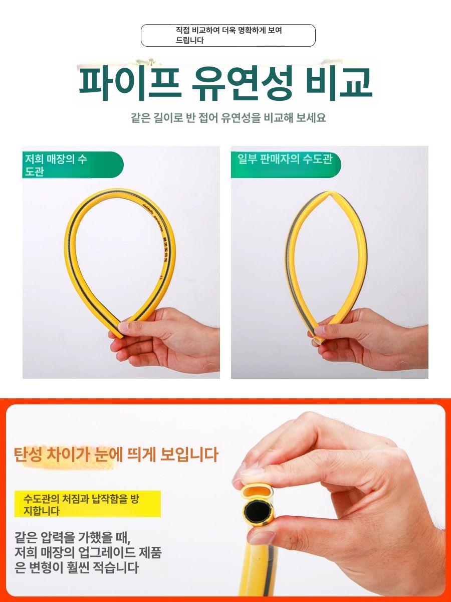 세차 워터건 가정용 고압 물호스 청소기 베란다 수도 릴타입 스프레이 - 상세 이미지 4