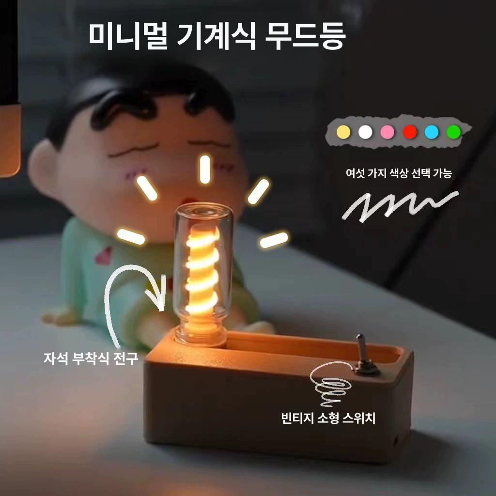 팝업 램프 미니 흰색 플립 자석 조명 컬러 포켓 침실 충전식 접이식 라이트 - 상세 이미지 2