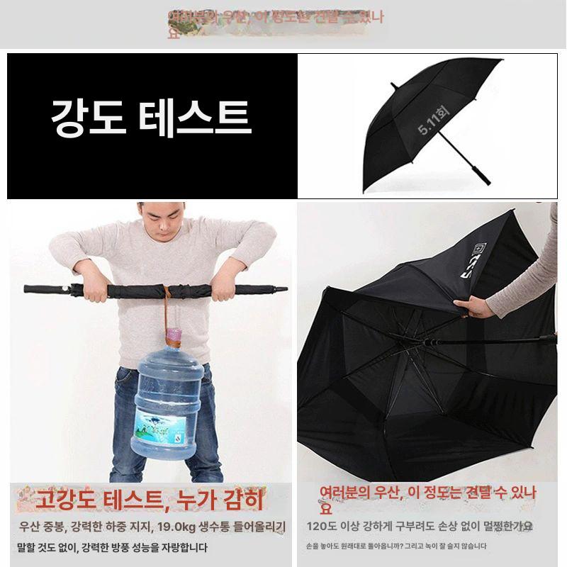 특대형 우산 초대형 빅사이즈 방풍 의전용 장우산 태풍 암막 가벼운 점보 - 상세 이미지 4