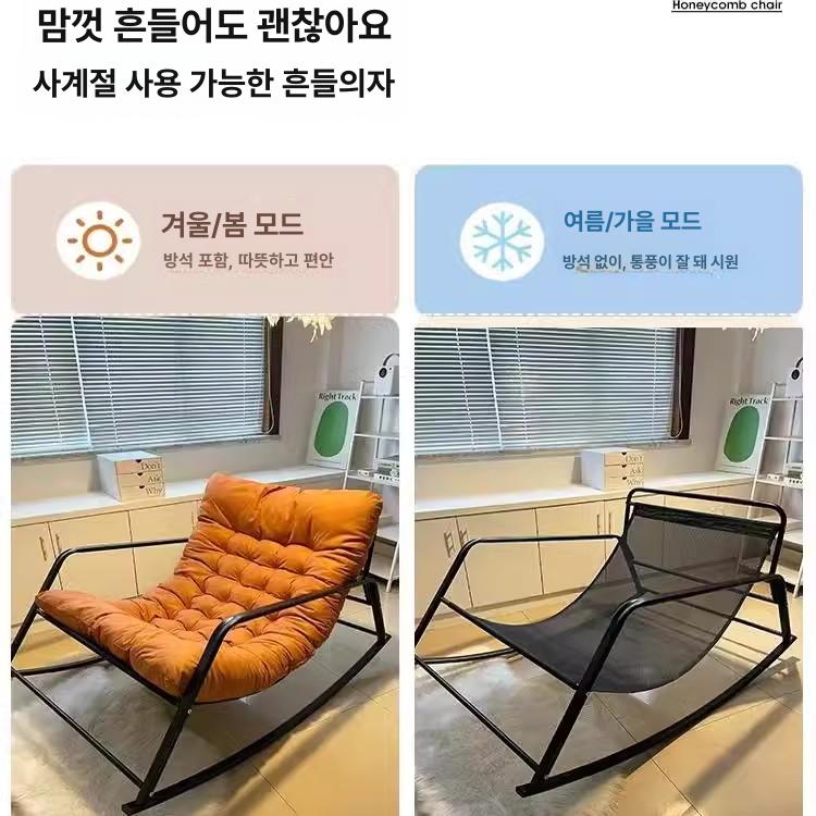 수유 안락의자 접이식 흔들 1인용 로킹체어 오렌지 대나무 북유럽 휴식 - 상세 이미지 2