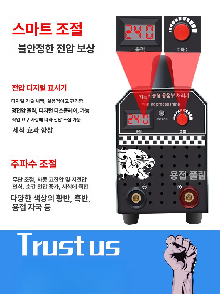 용접 전해연마기 스텐브라이트 제거 비드자국 금속 소형 연마용품 - 상세 이미지 4
