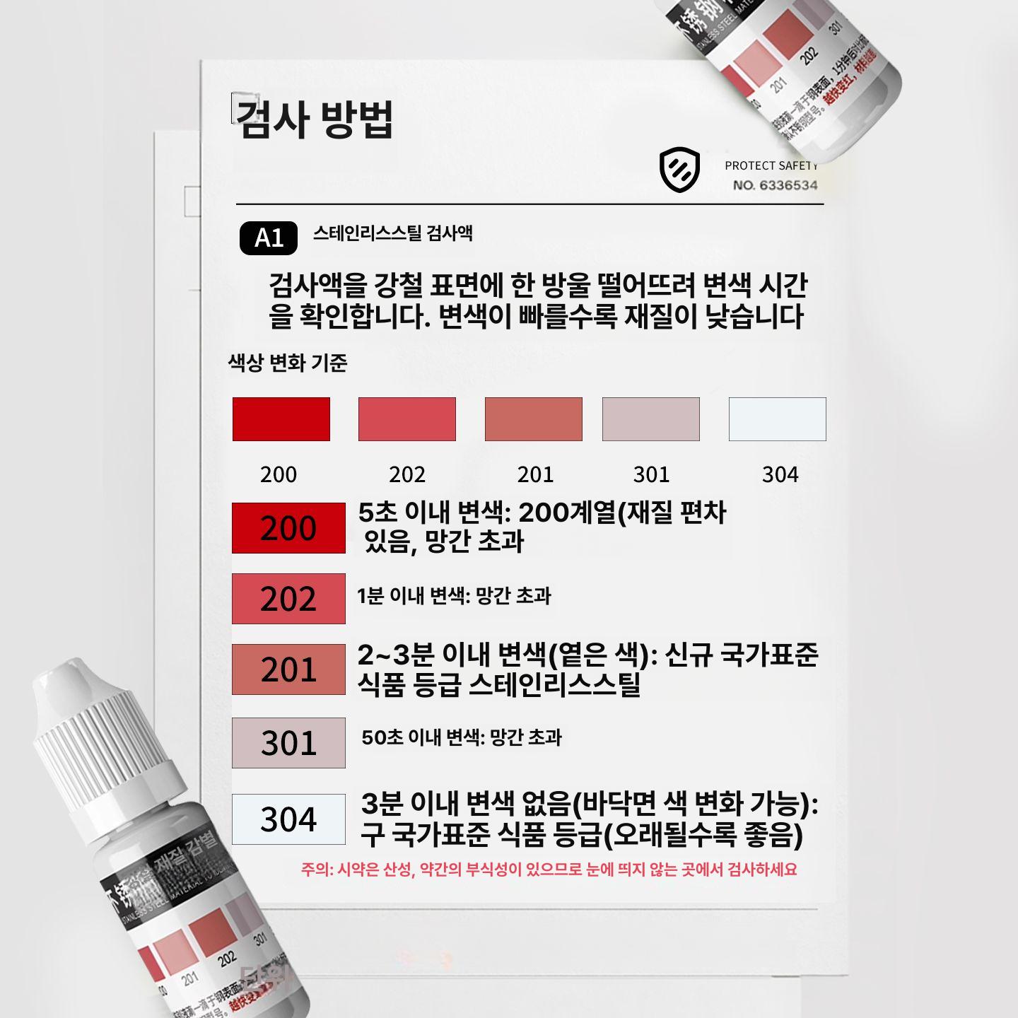대형 싱크대 학교 펜션 공장 개수대 캠핑장 가정용 스테인리스 간이 야외 업소용 - 상세 이미지 4