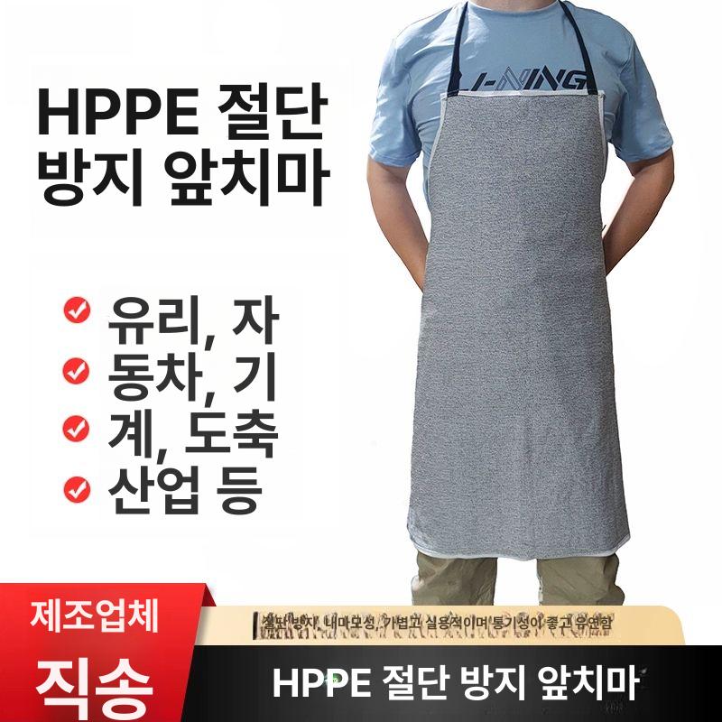 베임방지 앞치마 절단방지 메쉬 금속 체인 내마모성 업종 소가죽 - 상세 이미지 2