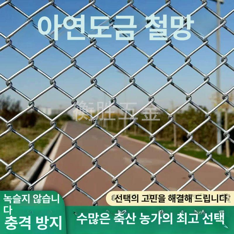 멧돼지 철망 아연 능형망 그물망 울타리 사육장 담장 메쉔 펜스 방목 동물 축사 - 상세 이미지 2