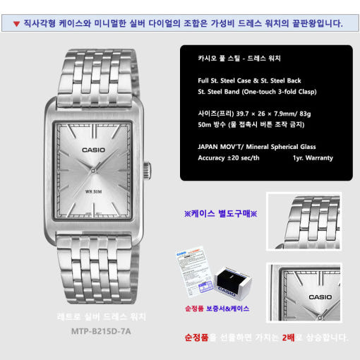 thumbnail-9