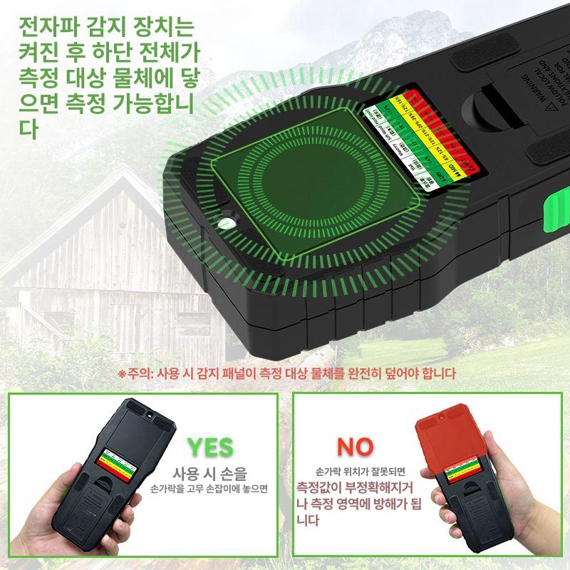 함수율 측정기 목재 수분 함량 습도계 나무 콘크리트 고정밀 시험 디지털 - 상세 이미지 5