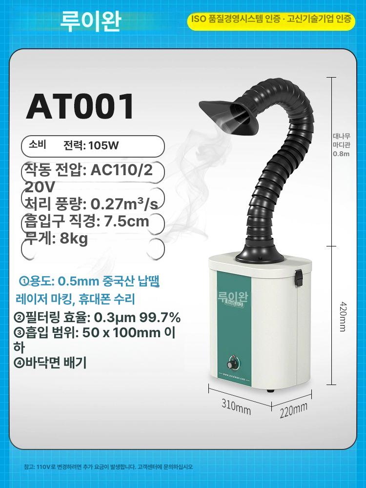 이동식 국소배기장치 산업용 암후드 흡입팬 공장 이동형 집진기 정화기 먼지 - 상세 이미지 3