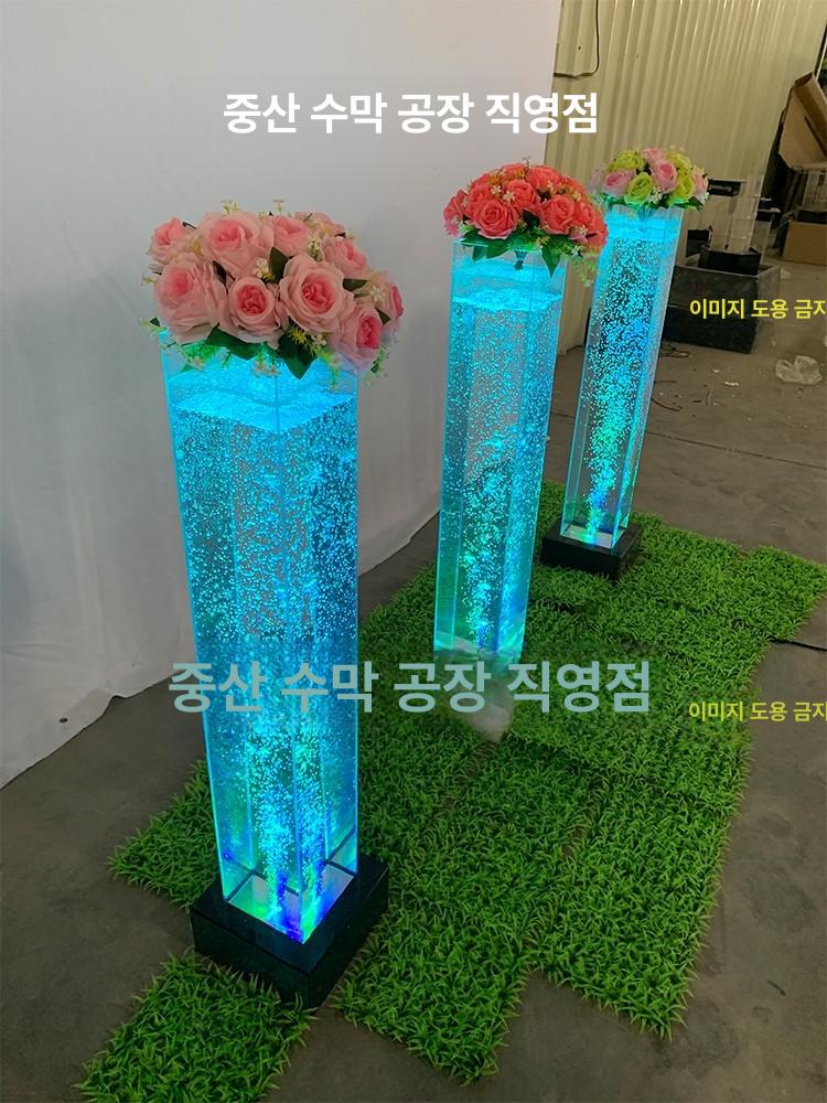 인테리어 조명 물기둥 램프 무드등 침실 거실 컬러체인지 스탠드 - 상세 이미지 2