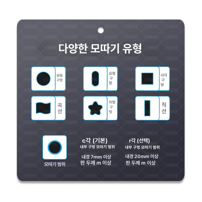 자동 면취기 탁상 파이프 각도 고속 그라인더 전기 샌딩머신 컷팅 - 상세 이미지 5
