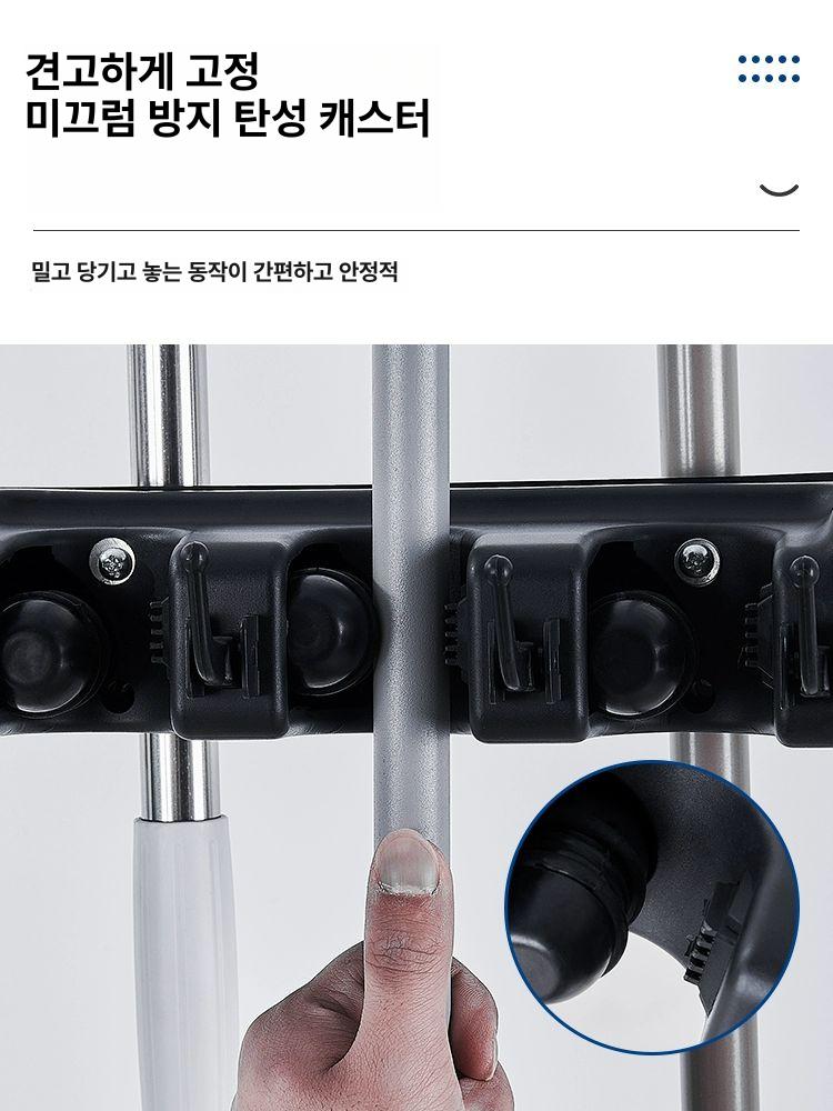 밀대 거치대 대걸레 세척통 업소용 보관함 사무실 청소용품 정리함 수납 - 상세 이미지 4