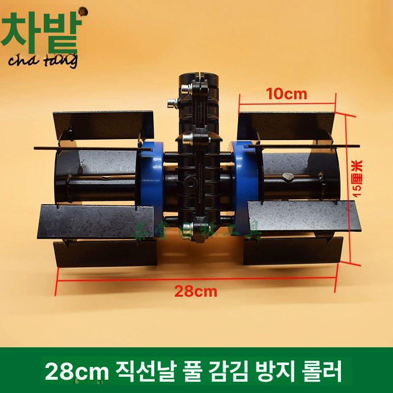 예초기 바퀴 로타리날 휠프레임 쟁기 감김방지 부품 텃밭 관리기 휠 농기계 - 상세 이미지 5