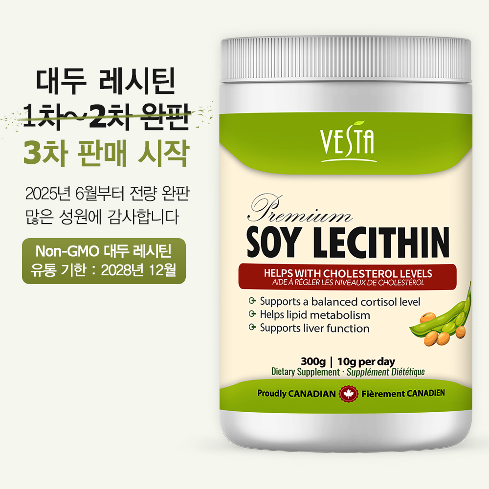 베스타 100% 캐나다산 NON-GMO 대두 레시틴 분말 과립형 300g, 1개 - 상세 이미지 2