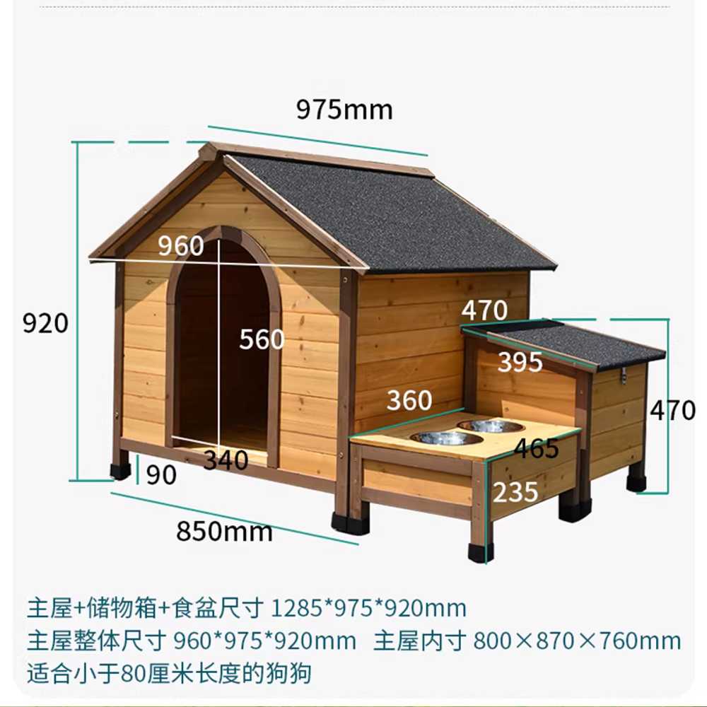 대형견 하우스 야외 반려동물 우드 지붕 케이지 개집 - 상세 이미지 4