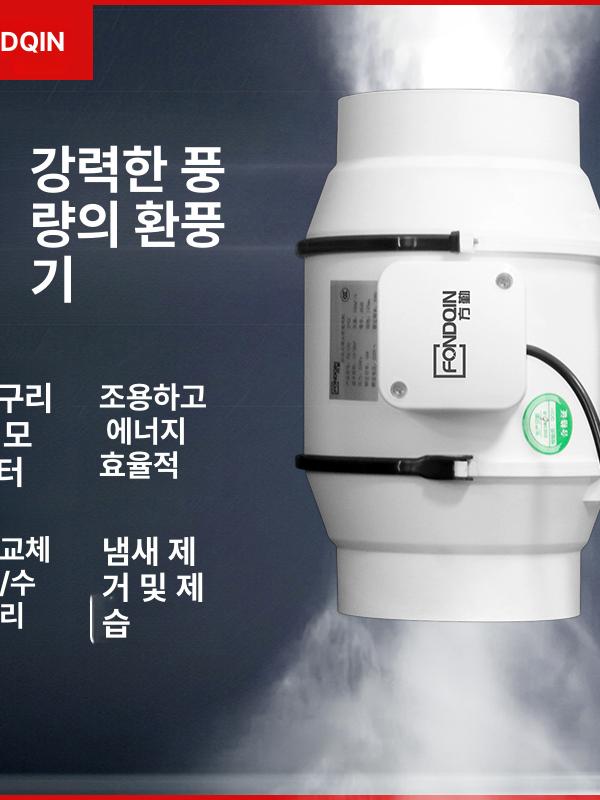 대형 환풍기 덕트팬 산업용 무소음 강력 후드 주방용 농장 축사 공장 고속 배기팬 - 상세 이미지 3