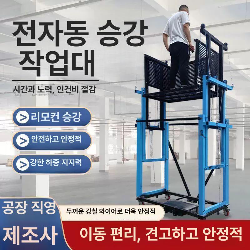 폴딩 작업대 접이식 발판 가정용 비계 알루미늄 하세가와 우마 안전 사다리 - 상세 이미지 2