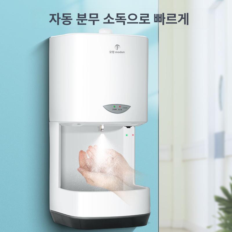 자동 손소독기 벽걸이형 센서 디스펜서 비접촉 세정기 발열체크 업소용 화장실 - 상세 이미지 2