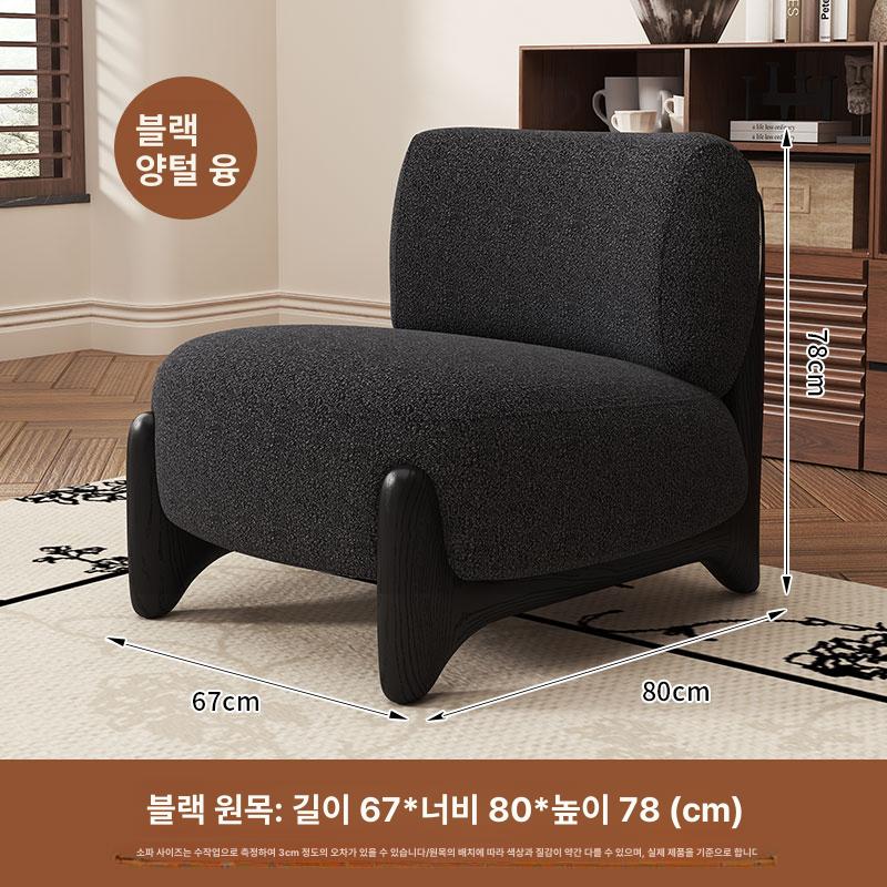 양털 라운지체어 1인 보컨셉 벨벳 블랙 우드 원목 파샤 카페 휴식의자 안락 - 상세 이미지 3
