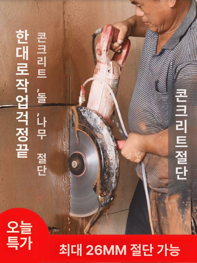 콘크리트 컷팅기 도로 바닥 절단기 철근 시멘트 커터 전동 절삭 공구 - 상세 이미지 2