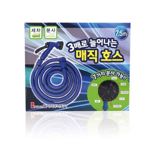편리한 3배로 늘어나는 매직호스 7.5m 정원 베란다 세차 청소 - 상품 이미지
