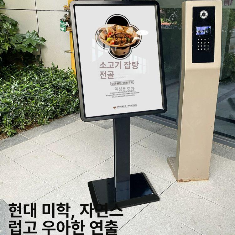 카페 입간판 스테인리스 포스터 일식집 광고판 식당 입구 팝업 자석식 블랙 스탠드 - 상세 이미지 2