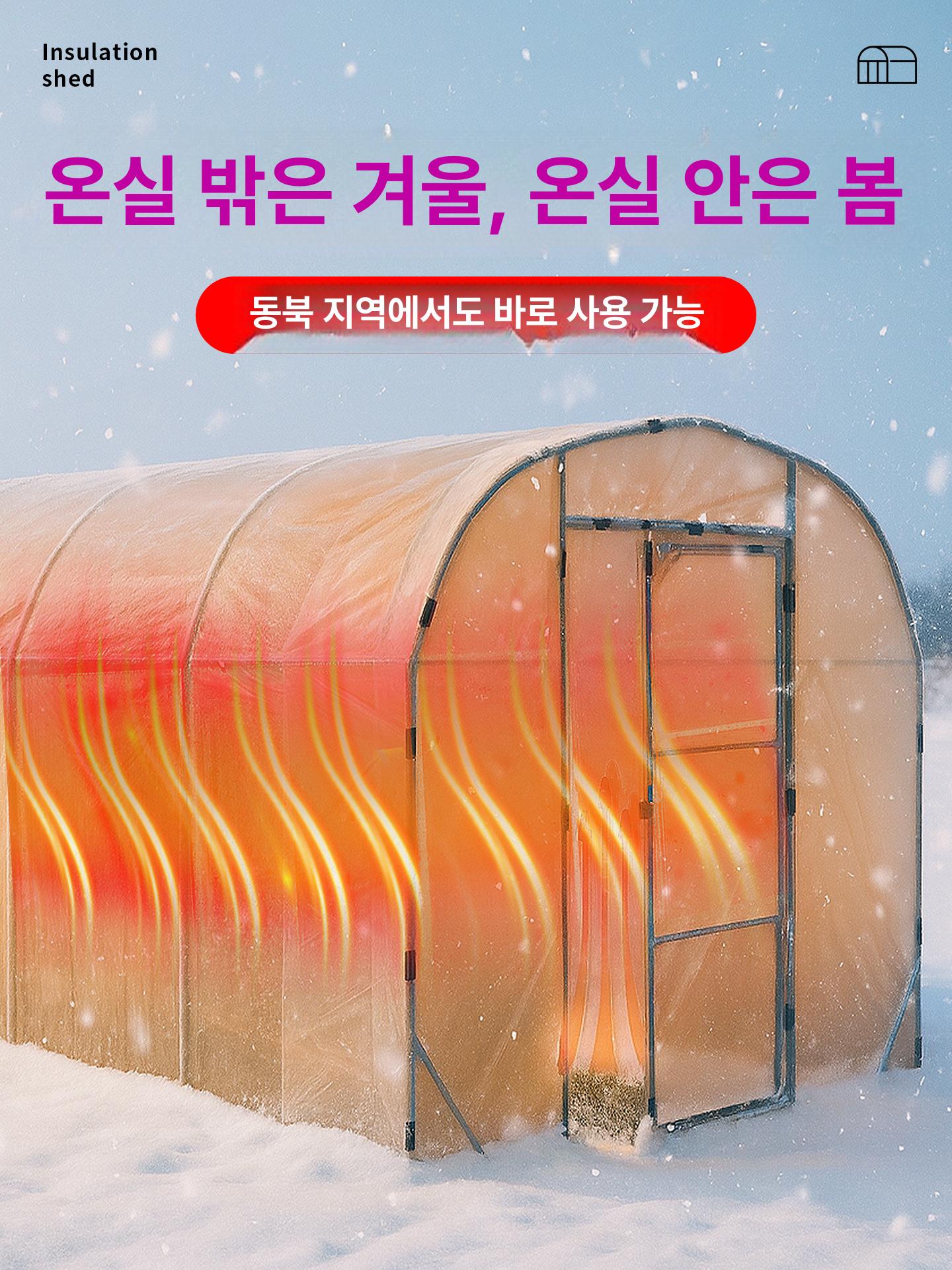 온실 비닐하우스 가정용 조립식 2m 미니 식물재배 농막 텃밭 원예 - 상세 이미지 5