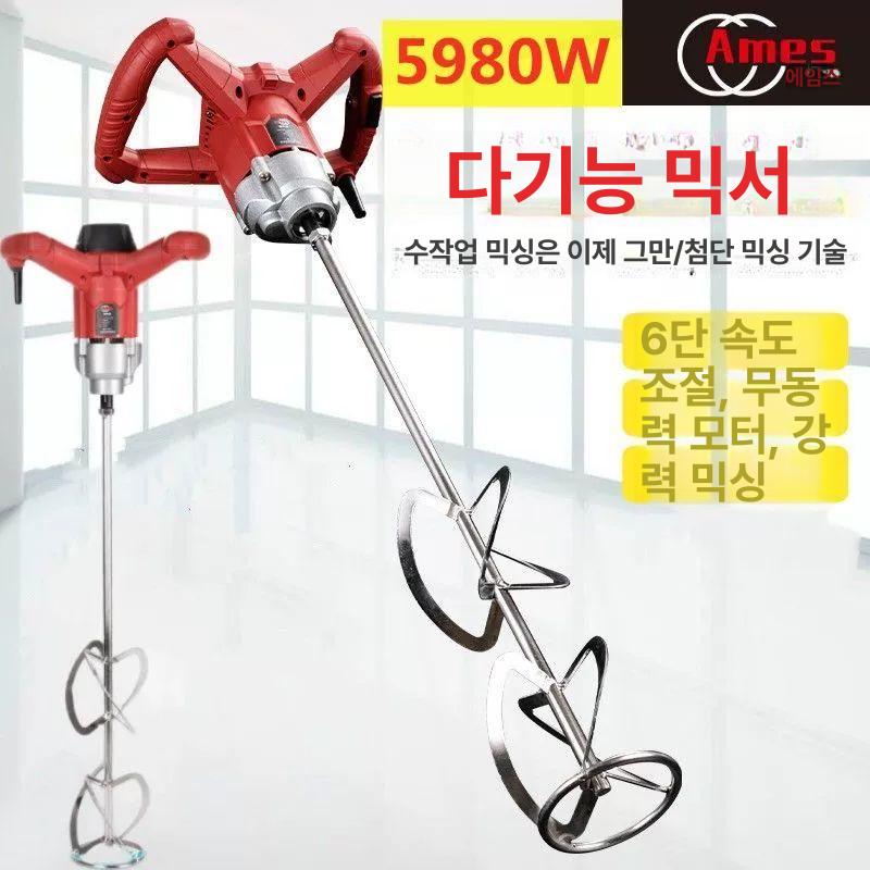 콘크리트 믹서 드릴 몰탈 배합기 혼합 교반 리튬 전동 시멘트 브리지리스 - 상세 이미지 4