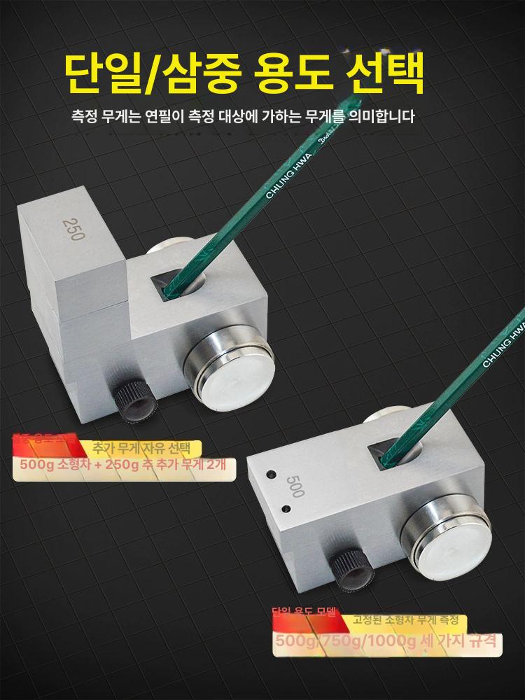 경도 테스터 연필 고정밀 시험기 전동식 스크래치 도구 쓰기 스케치 측정기 - 상세 이미지 3
