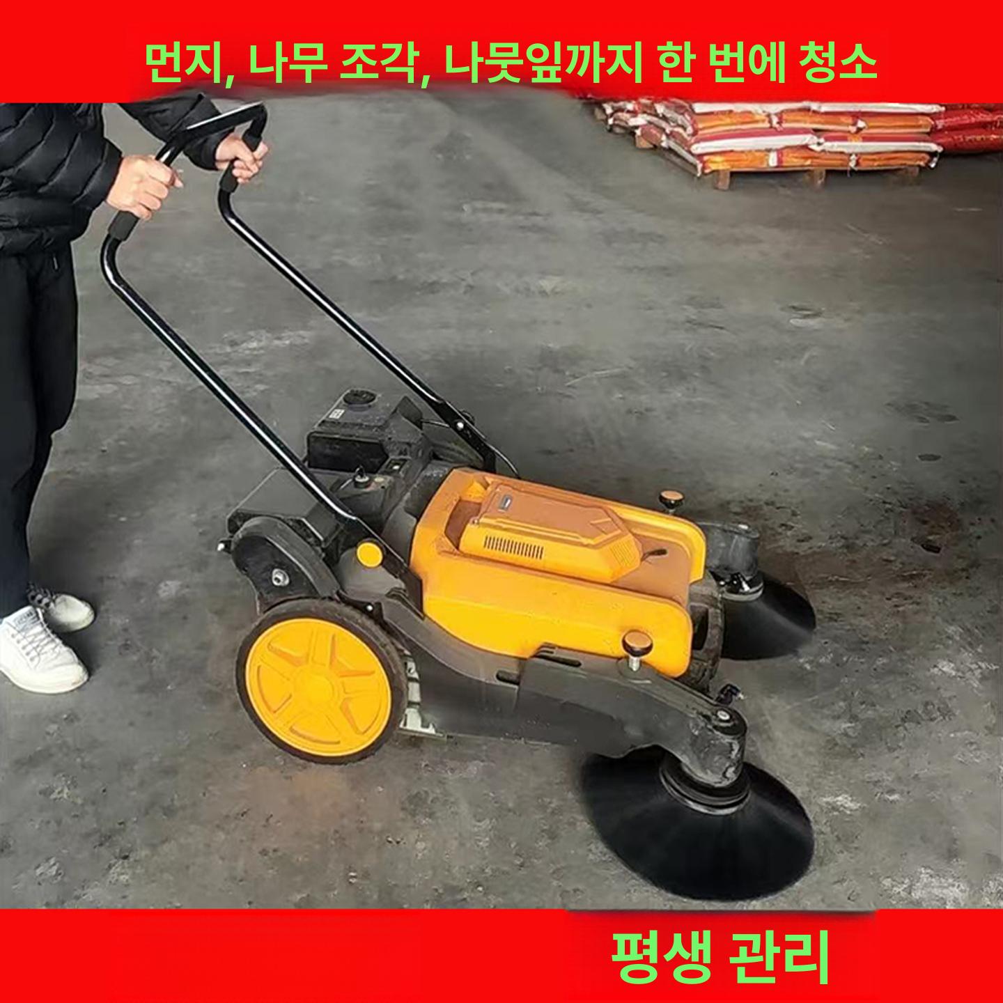 주차장 바닥청소기 무동력 공장용 도로 창고 보행식 건물 습식 드라이 클리너 - 상세 이미지 3