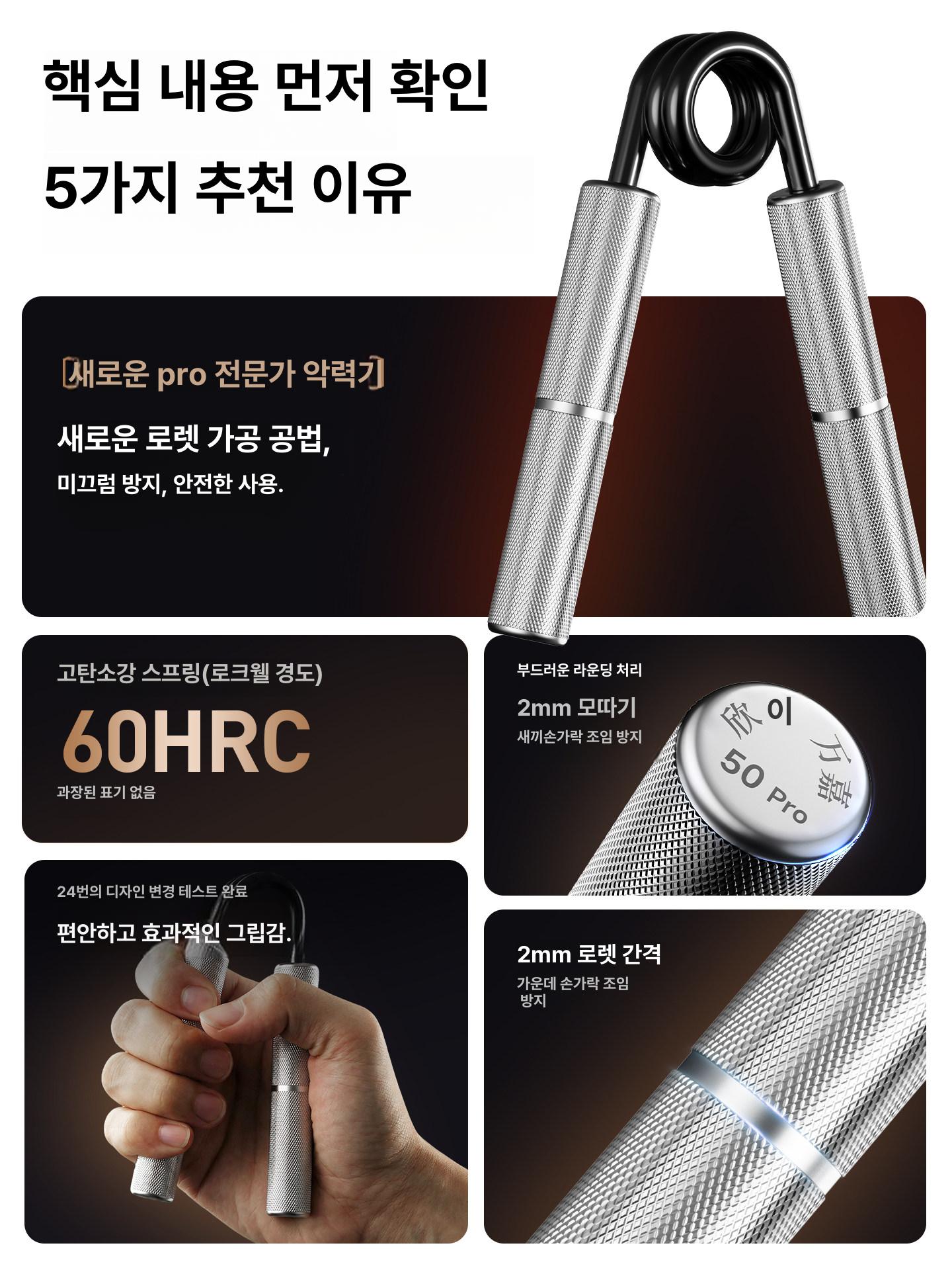 그립 울트라 약력기 회전형 그레이 고정형 헬스용품 체력근력 무소음 - 상세 이미지 3