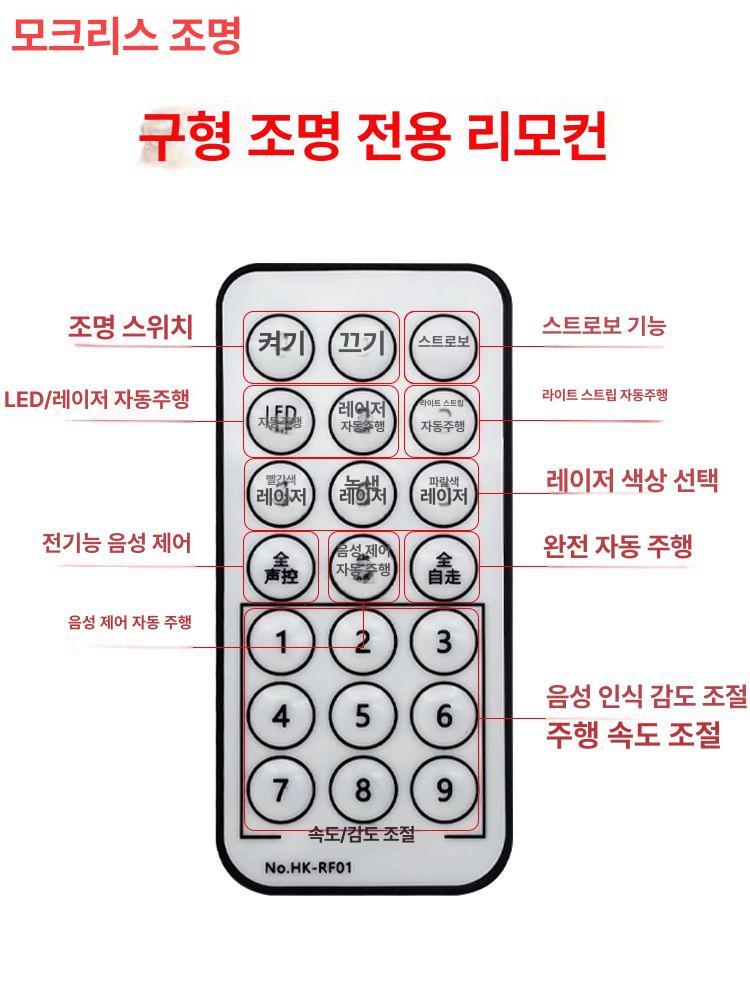회전 조명 업소용 사이키 노래방 무대 12등 무빙헤드 디스코 파티 클럽 - 상세 이미지 3