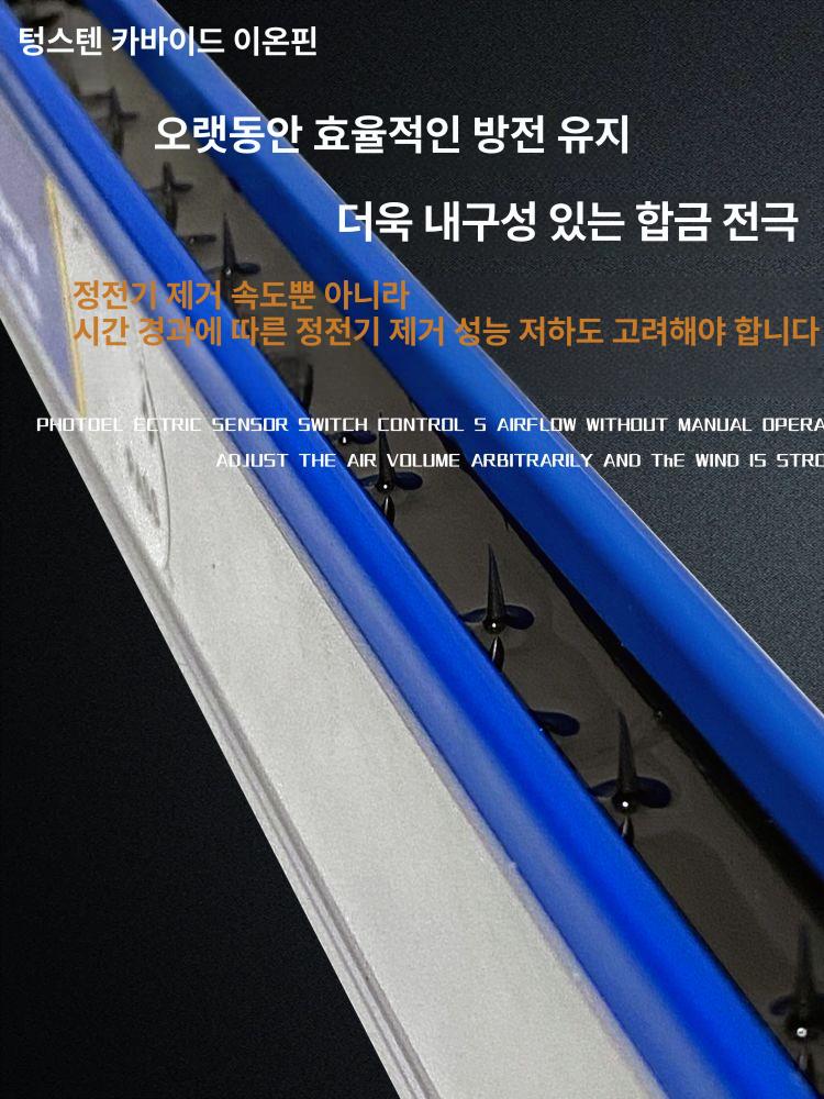 정전기방지 제전기 산업용 이오나이저 안티스태틱 블로워 연구실 - 상세 이미지 2