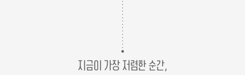 신일 무선 선풍기 BLDC 무소음 접이식 스탠드 무드등 리모컨 폴딩팬 판매처 상세 정보 이미지 1