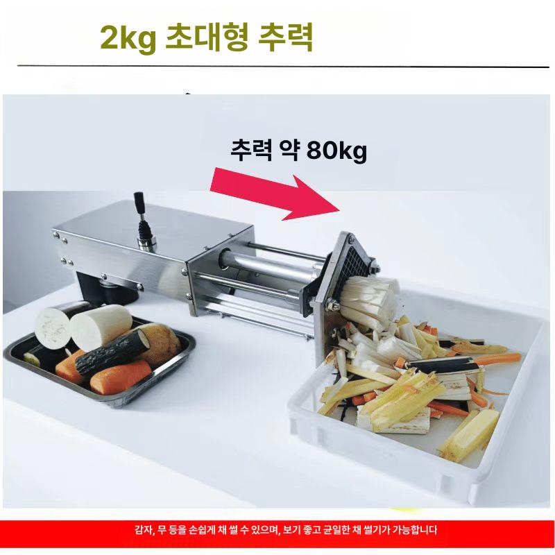오이 슬라이서 감자 튀김 절단기 채칼 수동 커터 야채 컷팅기 국수 - 상세 이미지 3
