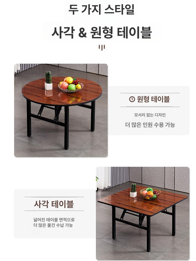 원목 테이블 접이식 다용도 밥상 좌식 식탁 폴딩 가벼운 사각 높이조절 - 상세 이미지 5
