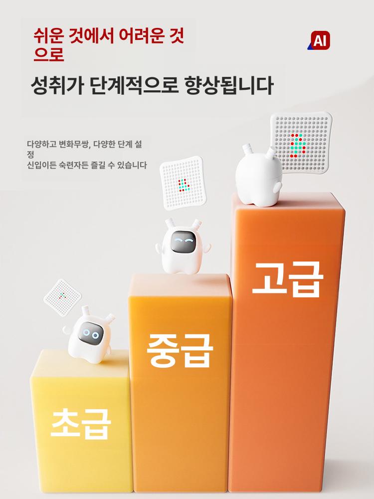 전자 보드게임 오목 10in1 바둑판 휴대용 디지털 오목판 게임기 - 상세 이미지 5