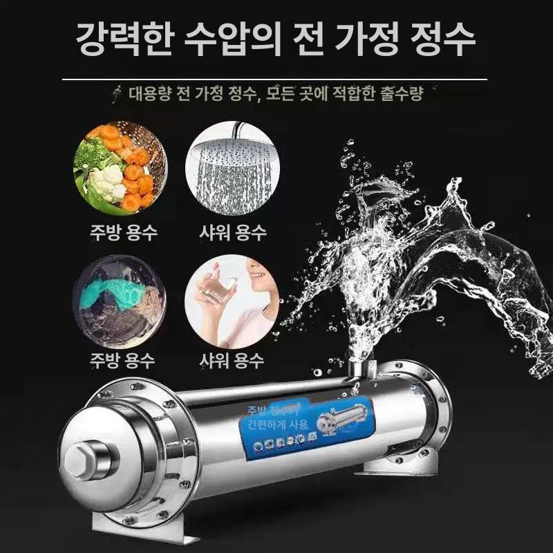 지하수 여과기 농업용 스테인리스 정수 필터 물 정화장치 SUS 스틸 - 상세 이미지 3