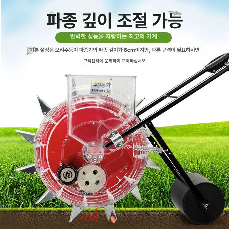 파종기 기계식 종자 모종이식 농업용 씨앗심기 롤러식 참깨 고추 야채재배 땅콩파종 - 상세 이미지 5