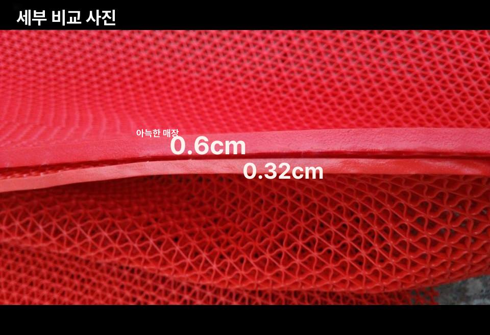 방수 매트 고무 미끄럼방지 논슬립 주방 욕실 바닥재 식당 대형 깔개 - 상세 이미지 4