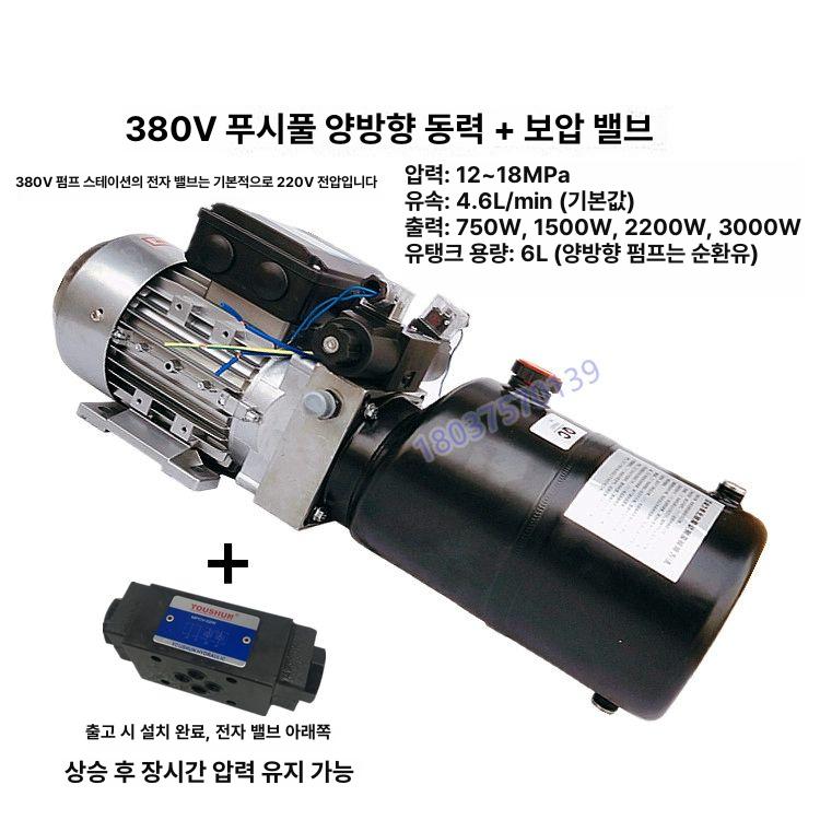 감속기 유압모터 실린더 사이클로이드 저속 고속 전기 소형 회전장치 기어박스 파워 전동 - 상세 이미지 4