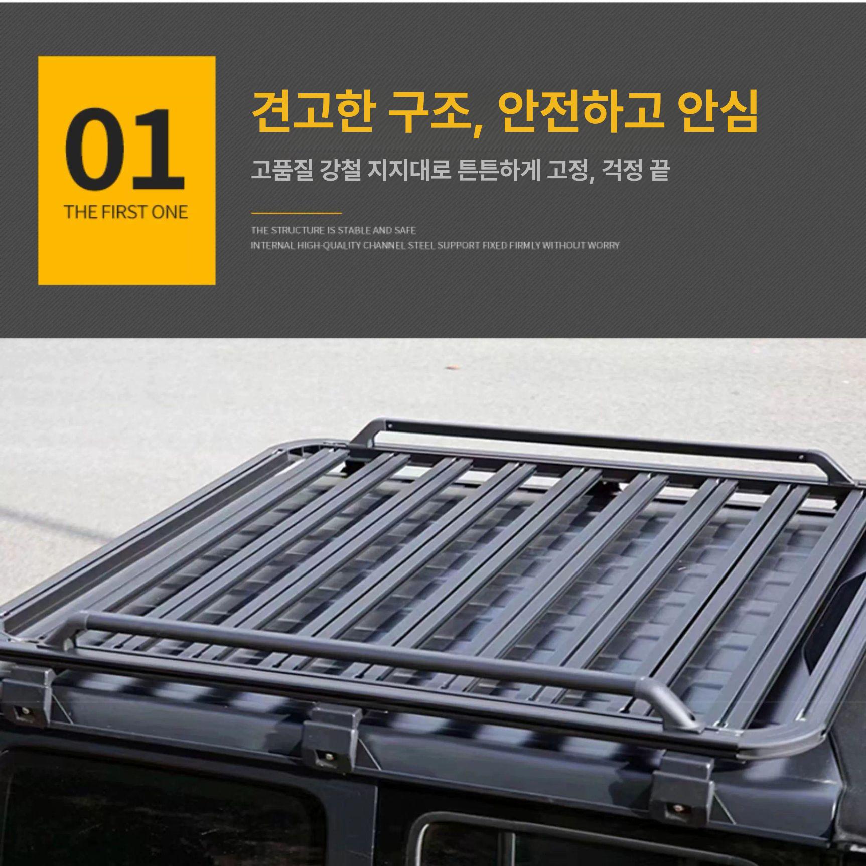 루프박스 거치대 차량 자동차 지붕랙 결속기 루프랙 곡선 플랫폼 캐리어 - 상세 이미지 4