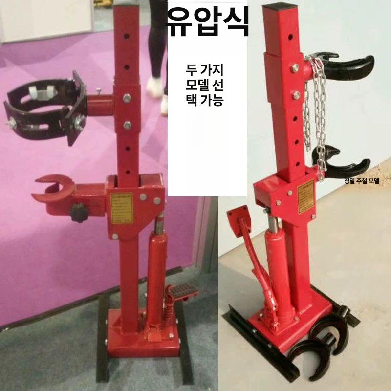 스프링 압축기 유압식 수동 분해공구 코일 탈착기 차량정비 에어 서스펜션 - 상세 이미지 4