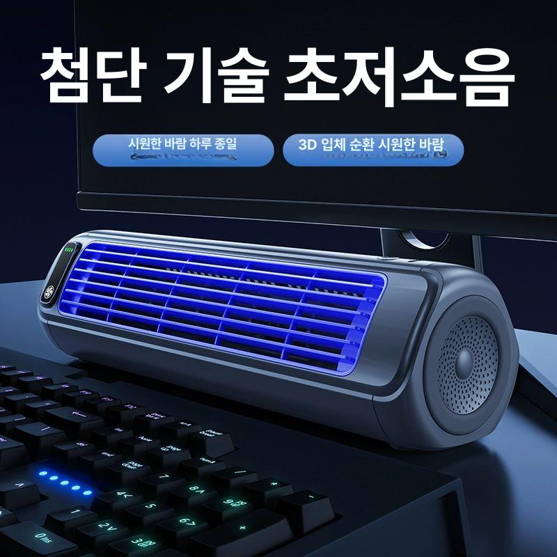 이동식 냉풍기 미니 쿨러 벽걸이 휴대용 냉방기 화이트 팬 사무실용 - 상세 이미지 4